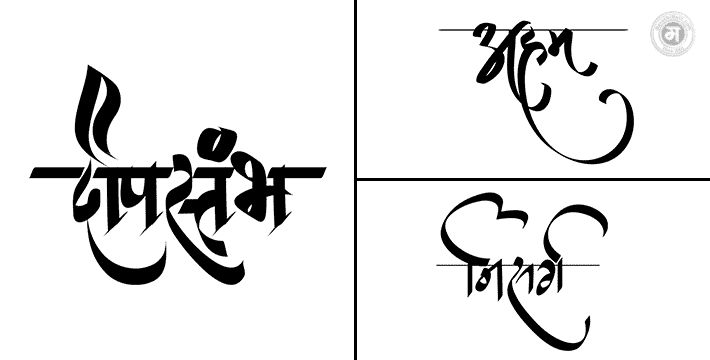 Marathi Font For Photoshop Cs3